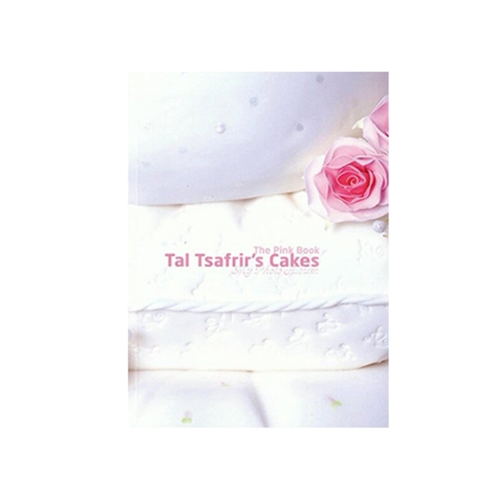 The Pink Book - My Photo Album - Tal Tsafrir Cakes